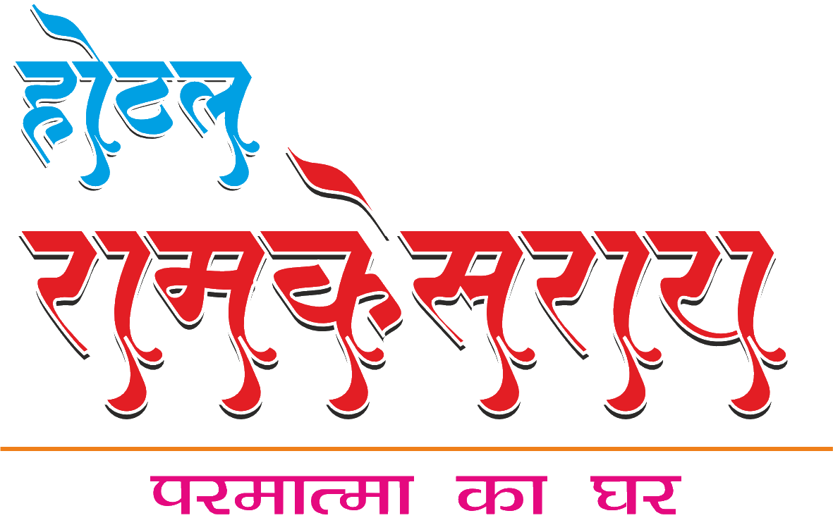 होटल रामकेसराय